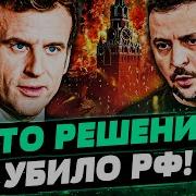 Вой Вой Вой Песня Тик Ток