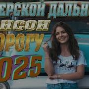 Творческая Студия Виктор Дальнобой