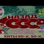 Танцуют Все Ретро Дискотека Для Тех Кому За