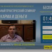 Николай Пейчев Полная Система Восстановления Здоровья Академия Целителей