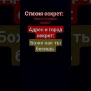 Ты Меня Не До Конца Дорогуша Знаешь