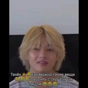 Ким Тэхён И Пак Со Джун