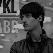 Репи Рейкл
