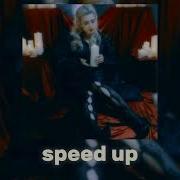 Детка Киллер Speed Up