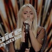 Albina Grčić En Cambio No Audicija 1 The Voice Hrvatska Sezona 3