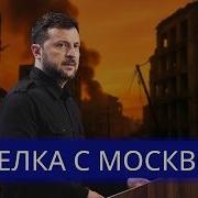 Малыши Время Чудес