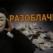 Сколько Загадочных Обстоятельств