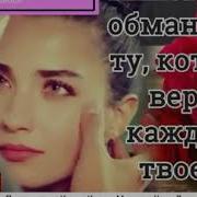 Музикаи Филми Садокат
