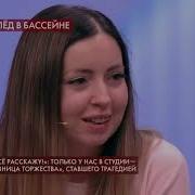 Сухой Лед Док Ток
