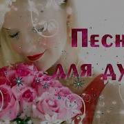 Самый Зажигательный Сборник 2020 Диско В Машину