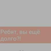 Общий Чат Bts И Т И 2 Часть Новая Участница