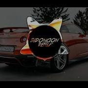 Victoria Niro Ворожка Bidoncion Remix Скажи Ворожка Де Зараз Милий Мій