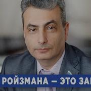 Юрий Пивоваров Лекции О Терроризма