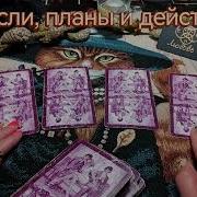 Я Не Могу Врать