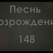 Единый Врач Явился Нам