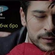 Негох Кун Бе Ман Азат Дел Хунам Ман