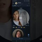 Ааааххх Стоны