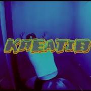 Оф Забивы Крутые Эффекты