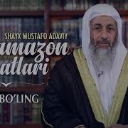 Ramazon Suhbatlari 1 Saxiy Bo Ling Shayx Mustafo Adaviy