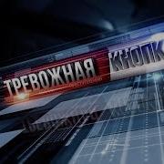 Хабари Нав Турмаи Вахдат 29 05 2019