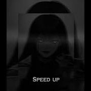 Девушка В Чёрном Speed Up