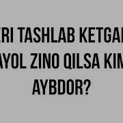 Savol Javob Eri Tashlab Ketgan Ayol Zino Qilsa Kim Aybdor Shayx Sodiq Samarqandiy