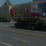 Парад Победы 9 Мая 2010 В Москве Техника