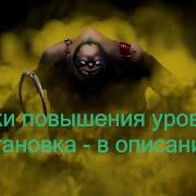 Звук Ульты Пуджа
