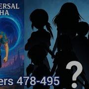 Фанфик Danmachi Кро Часть 55 56 Глава 478 495 Multiversal Gacha