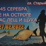 Фарм 350 Серы В Час Русская Рыбалка 4