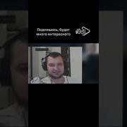 Пошли Косить