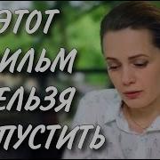 Не Бывает Поздно Бывает Уже Не Надо Песня