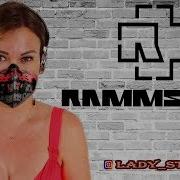 Цимбалы Rammstein Mutter Самохина Евгения Играет Каверы На Цимбалах