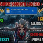 Performance Config Pubg Mobile Update 0 11 0 Ipad Smooth Extreme Fps V1