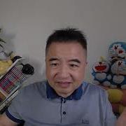 翟山鹰 中国银行的