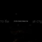 Пацанам Нужна Лишь Та