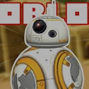 Как Получить Bb 8 В Roblox Event