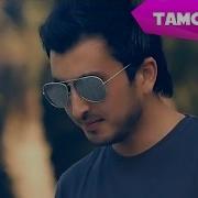 Ман Бошаму Ту Боши
