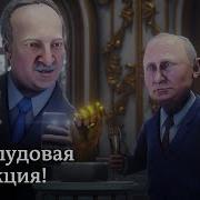 Путь Домой Голова 159 160 161