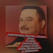 Песни С Помощью Нейросетей М Круг