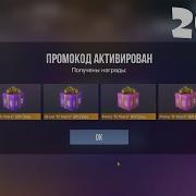 Личный Досмотр Ромов
