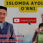 Ayollarni Orni Islomda