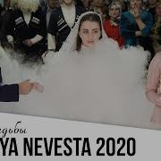 Макка Межиева Седа