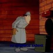 Inspector Gadget Gr Intro 2Nd