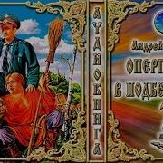 Царская Коллек Продолжение Книги