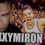 Oxxxymiron Как Я Пытался Сорвать Его Концерт