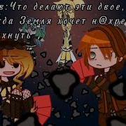 А Че У Тебя Голос Мужской