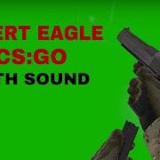 Cs Go Deagle Sound Effect
