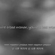 Ftisland Bad Woman Lyrics