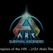 Ark Survival Ascended Main Menu
